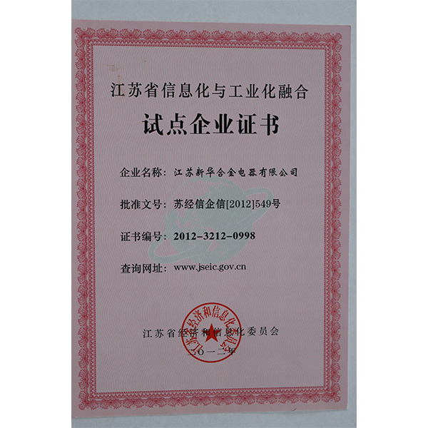 資質榮譽