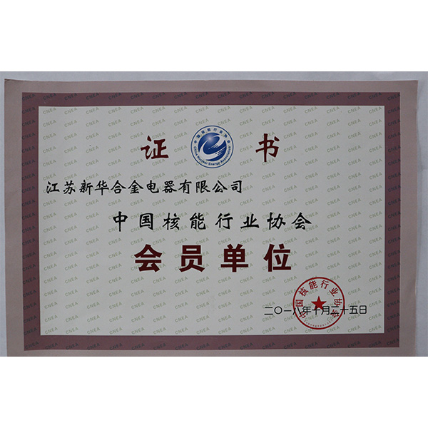 資質(zhì)榮譽(yù)