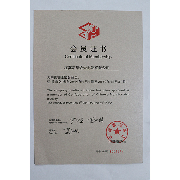 資質(zhì)榮譽(yù)