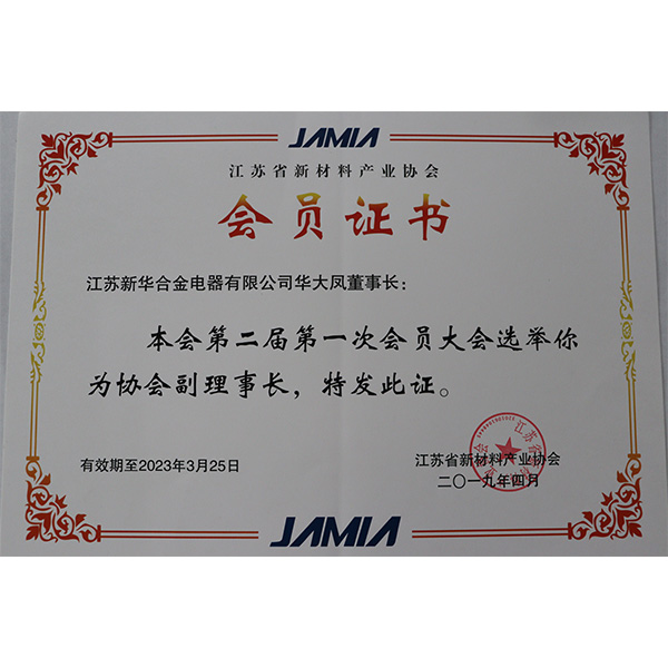資質(zhì)榮譽(yù)