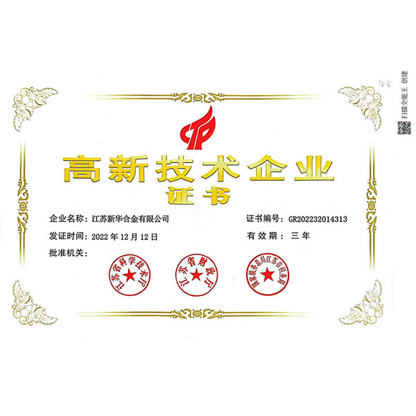 資質榮譽