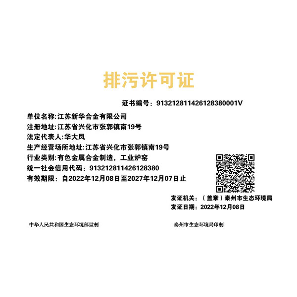資質榮譽