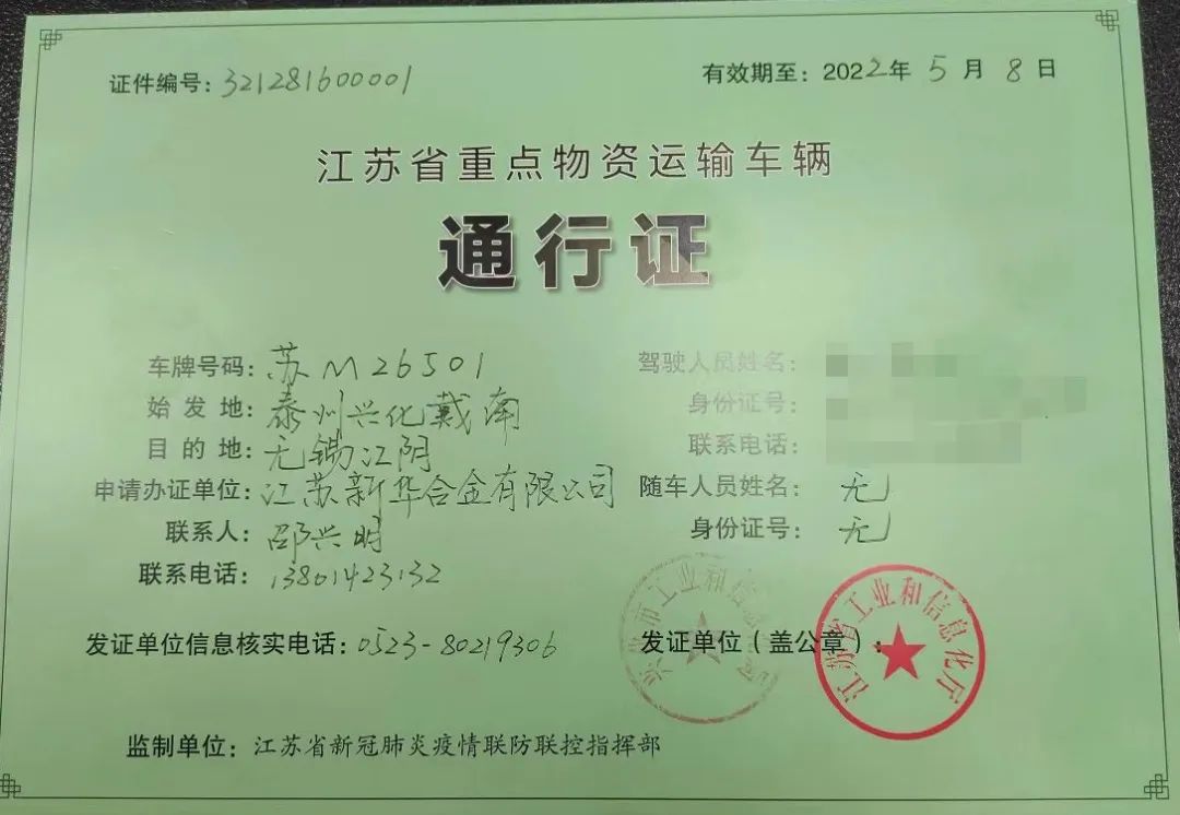 微信圖片_20220507071647